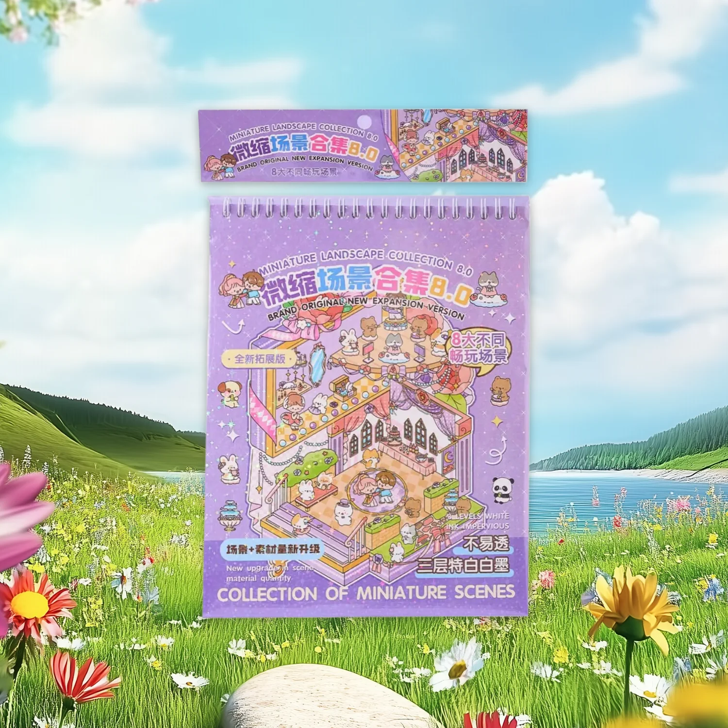 

22pcs/pack Tiny Scene Collection Sticker Pad - Melody Town 8.0 Set Cute Creative DIY Decorative Scene Maker