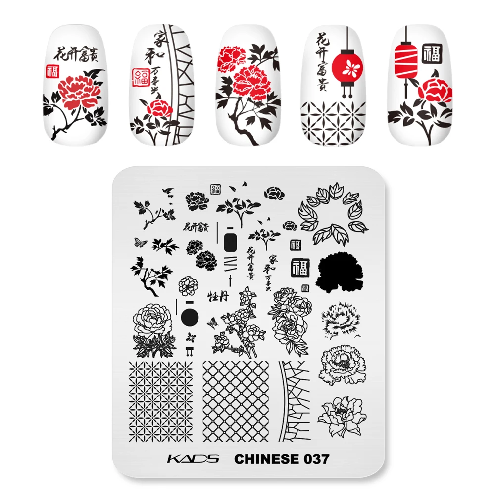 KADS Nail Art Nail Stamp Plates Chinese 037 Flower Bueaty Plates For Nails Pattern Stamp Template Design Stainless Steel Stencil