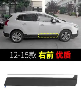 8 最佳銷售 標緻3008 - №8