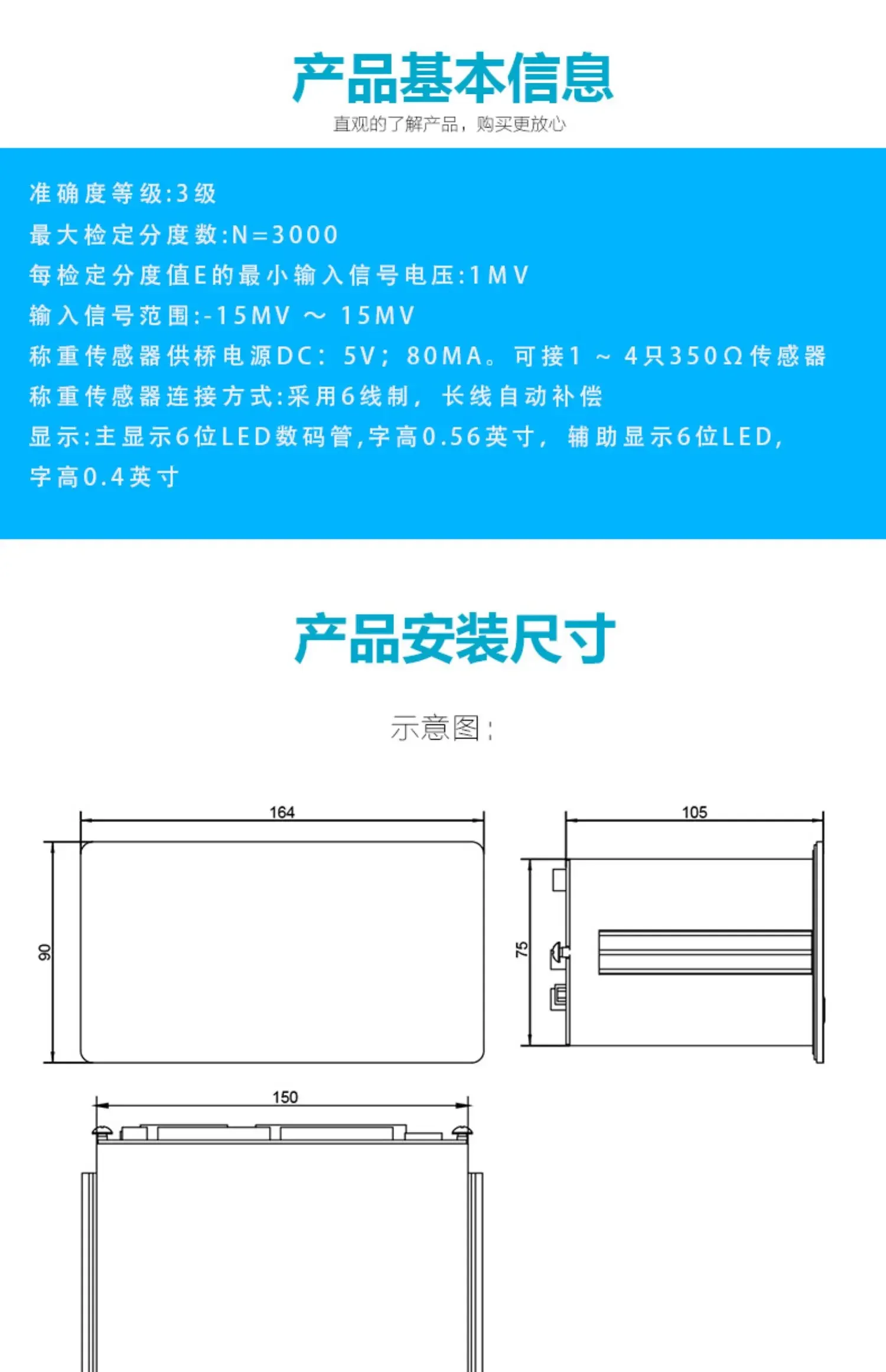 XK3190-C602 Weighing Instrument/Industrial Batching/Quantitative Packaging Display