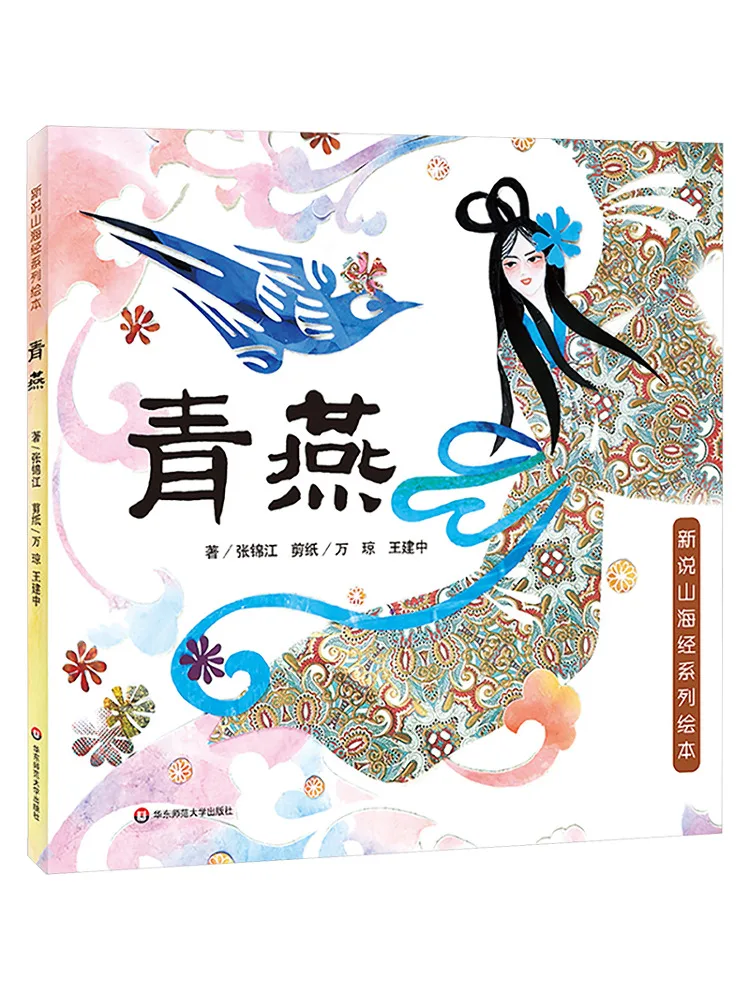 

Book-Winshare Qingyan