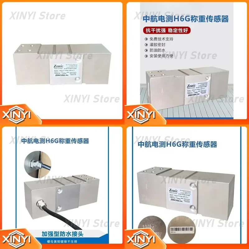 for AVIC Plaza H6G Weighing Sensor Ingredients Packaging Scale Platform Scale High Precision H6G-C3-50KG 100KG