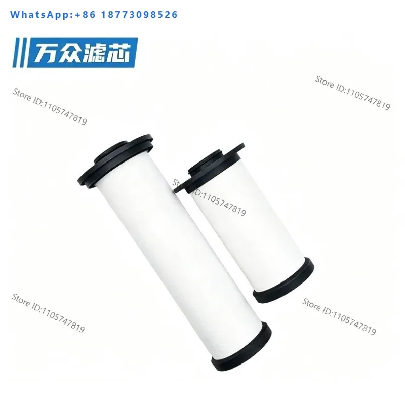 (1PCS) Color sorter pipeline filter cartridge JX-160AA JX-160AO JX-160AX