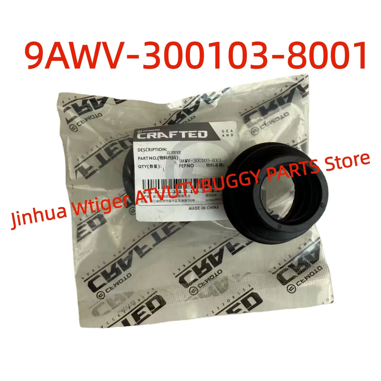 

ORIGINAL Package Rubber Sleeve Of FR&RR Drive Shaft 9AWV-300103-8001 For2024-2025Year CFMoto CFORCEX8 X10 CF800AZ