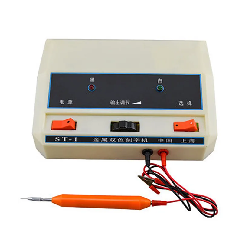 50W ST-1 Two-color Metal Electric Engraving Machine Metal Engraving Marking Machine Tool Measuring Mold Spark Pen 220V/110V YZ