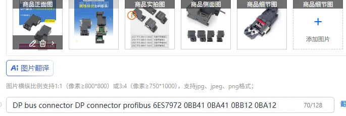 

Разъем шины DP Разъем DP profibus 6ES7972 0BB41 0BA41 0BB12 0BA12