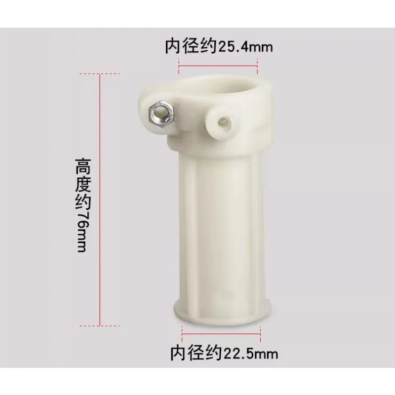 Suitable for FS120 Lawn Mower Connecting Plate Assembly, Lawn Mower Output Socket Sleeve Sleeve