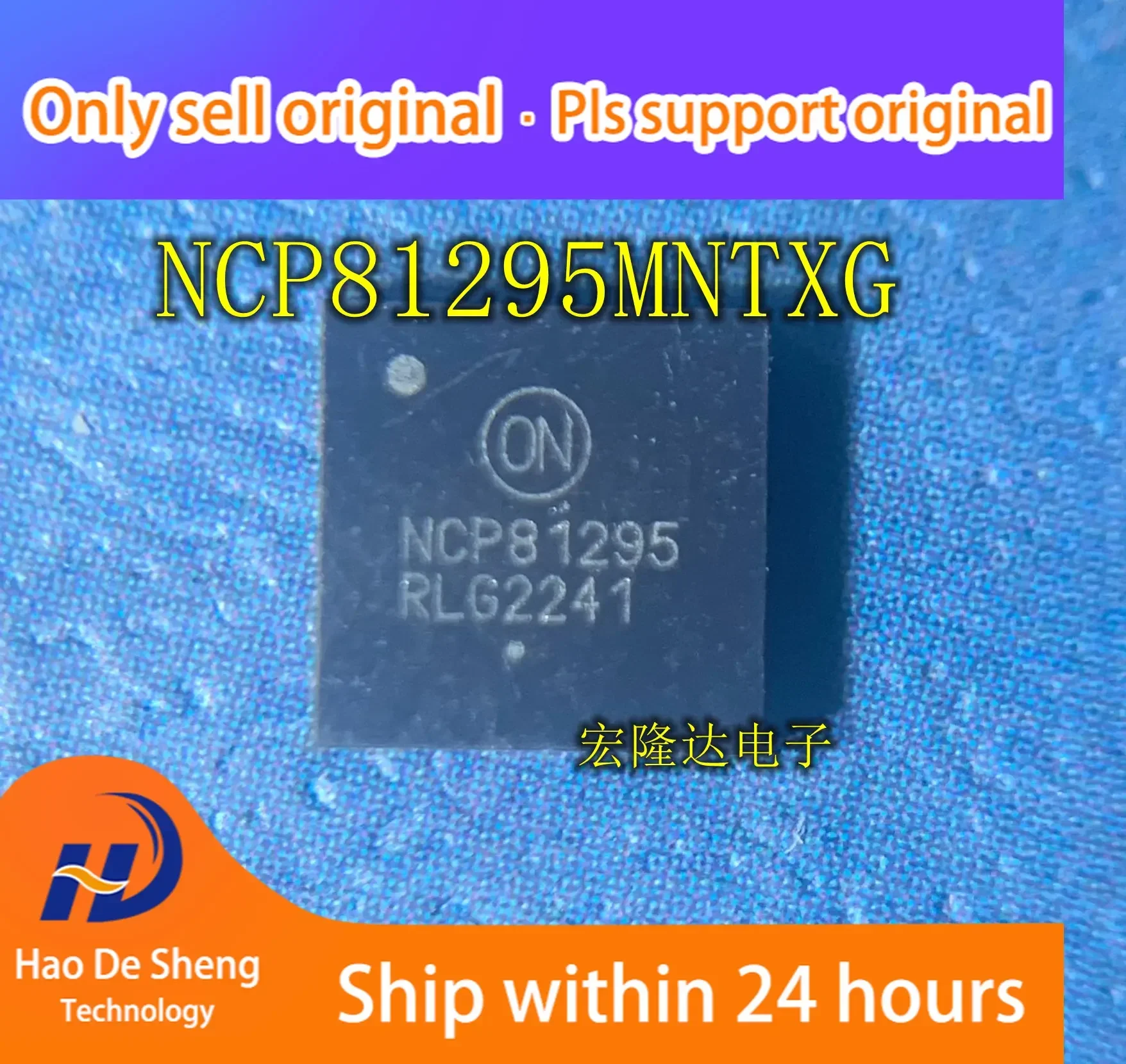 

10 шт./лот NCP81295MNTXG LQFN-32 NCP81295 Новый оригинал в наличии