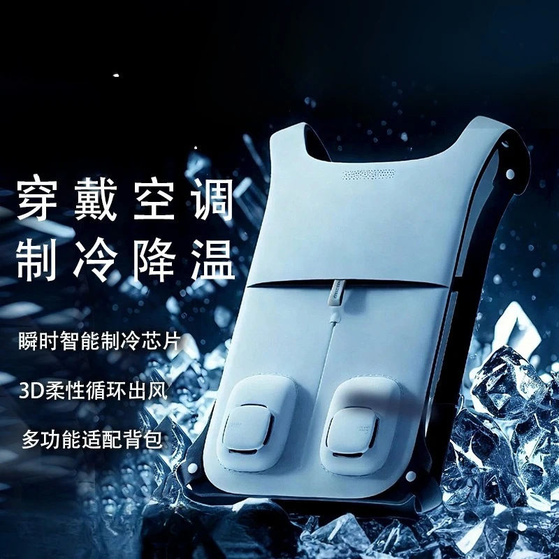Upgrade Semiconductor Air Condition Vest Adjustable Cooling Fan Back Pad Anti Heatstroke Outdoor Gardening Work Clothes