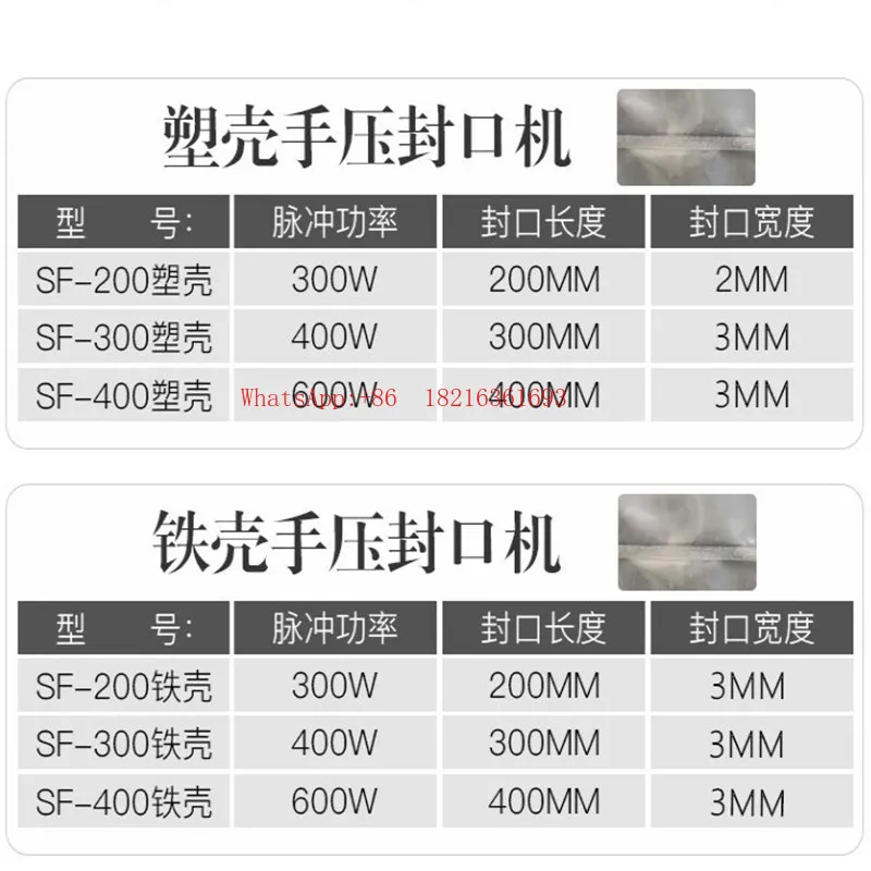 Hand pressure sealing machine Vacuum sealing machine Household and industrial spot fast delivery