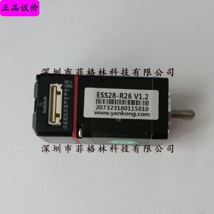 2026 [Quality Assurance] ESS28-R26 V1.2 Research And Control YAKOTEC Integrated Closed-loop Stepper Motor Negotiation