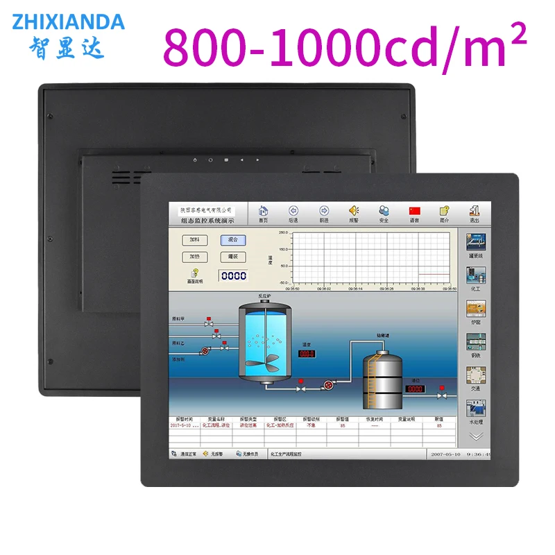 Factory Price 19 Inch Display Industrial Embedded Panel Touch Screen LCD Monitor 4:3 High Brightness 1000nit HDMI VGA For ATM