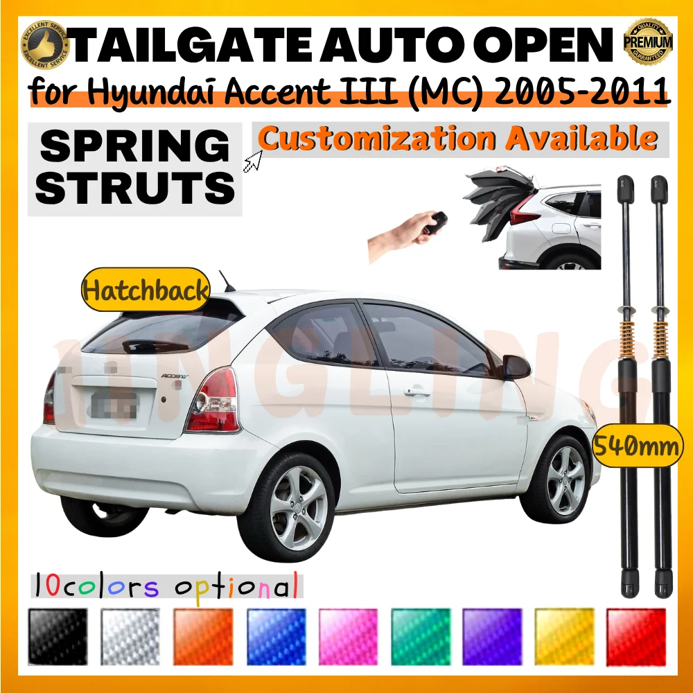 

Qty(2) Trunk Struts with Spring for Hyundai Accent III (MC) Hatchback 2005-2011 540MM Rear Tailgate Lift Support Shock Absorbers