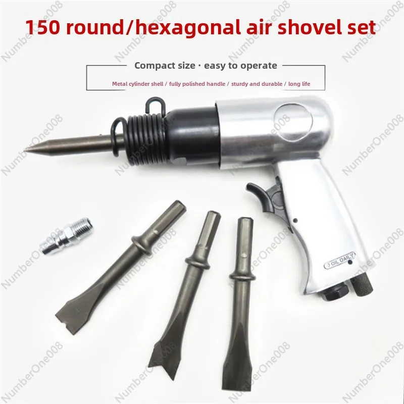 Pneumatic spatula, air hammer, wind hammer tool, brake pad, rust remover, gun head chisel tire repair machine