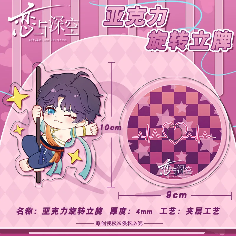 الحب والمساحة العميقة الصينية لعبة الأجهزة الطرفية الاكريليك حامل تحصيل مكتب الحلي الإبداعية هدايا عيد ميلاد لصديق فتاة لعبة