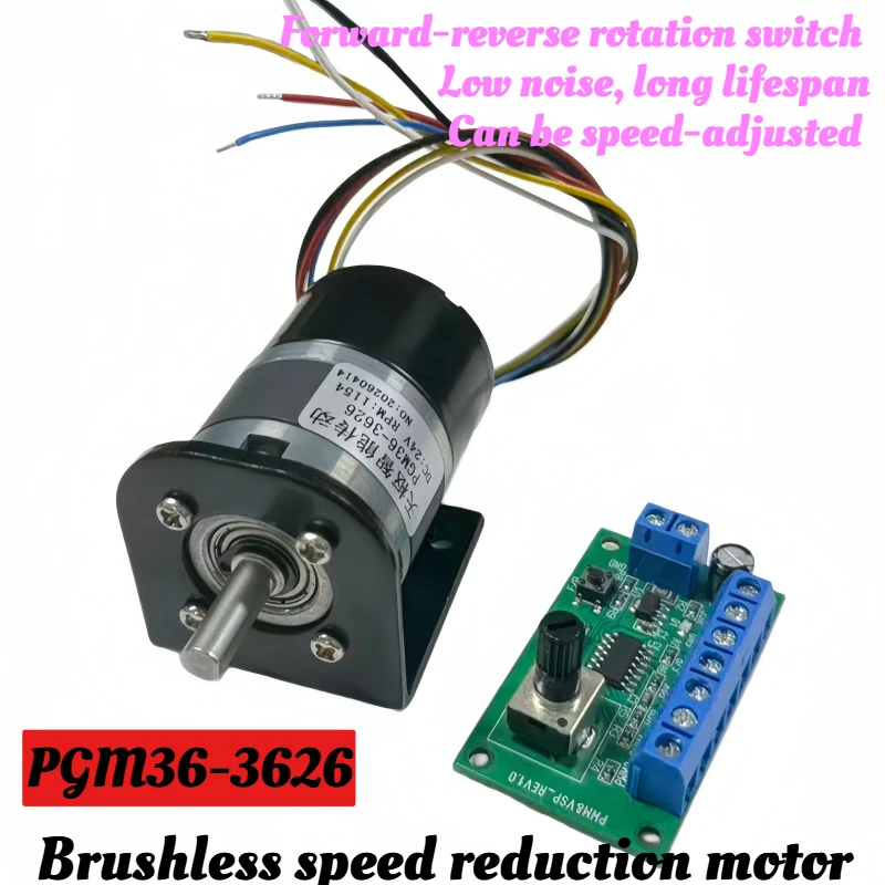 PGM36-3626 brushless speed reducer motor, capable of reversing operation, shaft diameter 8mm, 12V/24V — купить у AliExpress WW