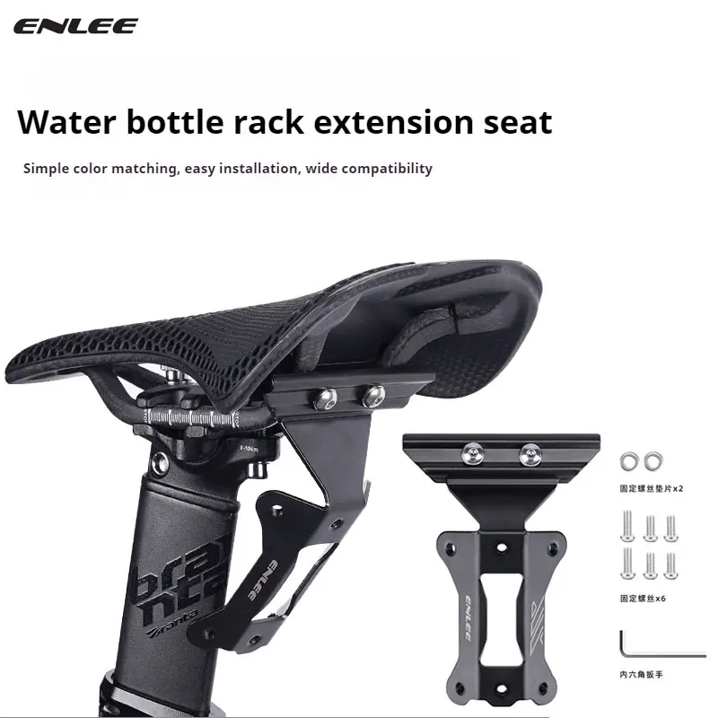 

Bicycle Bottle Cage Conversion Seat Mount Highway Vehicle Seat Cushion Kettle Conversion Stand Saddle Kettle Extension Stand
