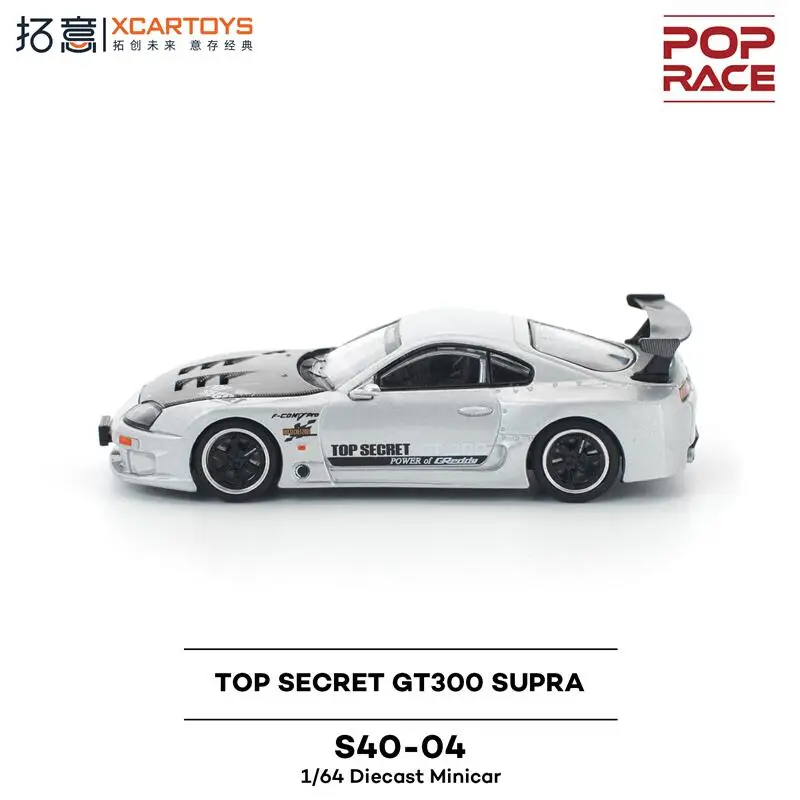 1:64 RX8 RE AMEMIYA TOP SECRET GT300 SUPRA RX7 FC3S Diecast Collector's Vehicle Model Car