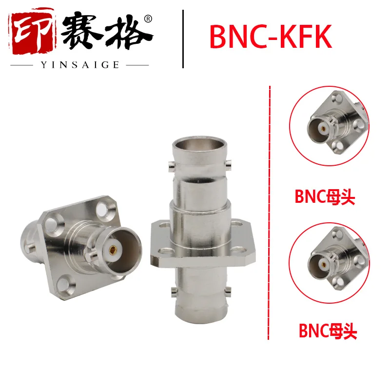 BNC-KFK four hole square plate flange connector BNC female to female panel fixed Q9 female seat inner hole 6GHZ