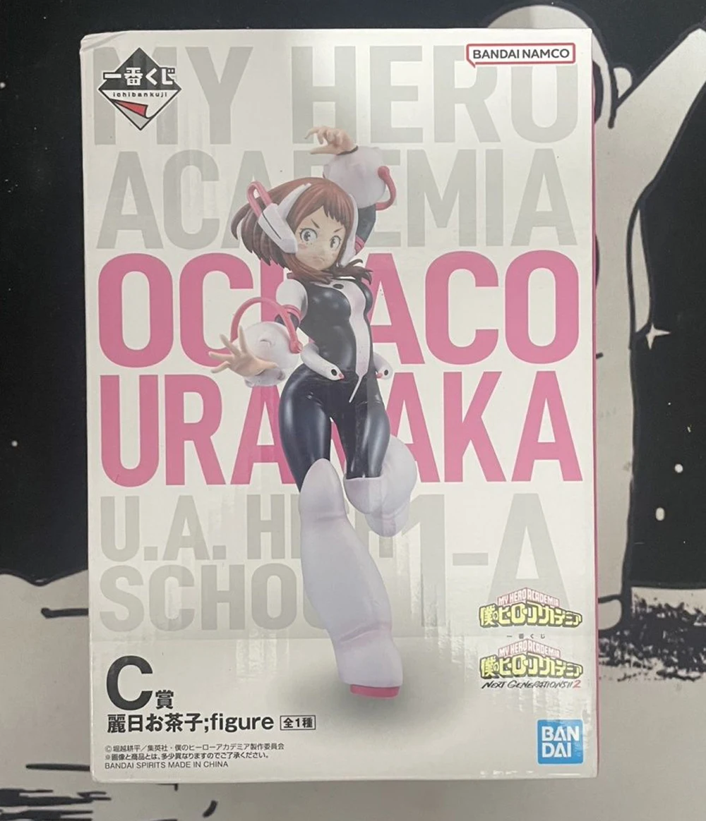 在庫ありバンダイバンプレストオリジナルアニメ僕のヒーローアカデミア