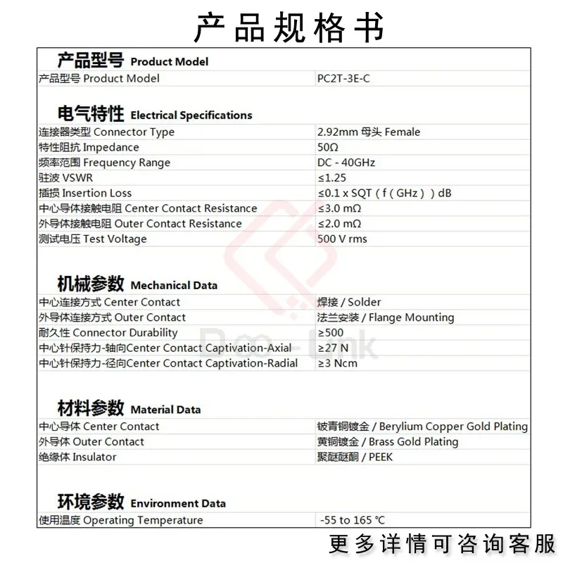 RF High Frequency Connector 2.92mm Solderless Connector Two-hole Flange PCB Board End DC-40G Female Connector