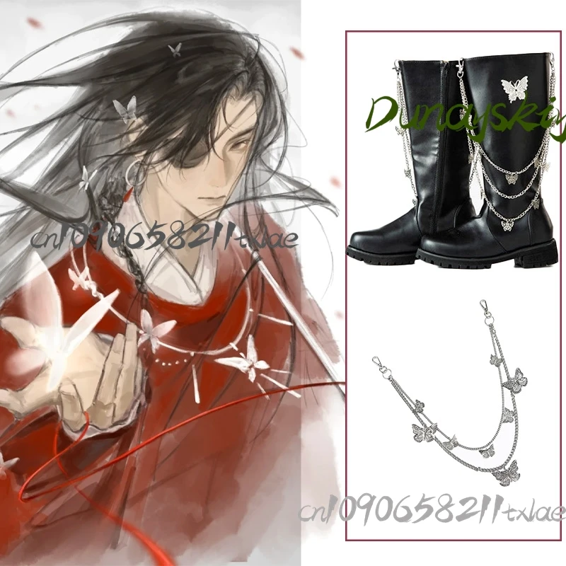 Tian Guan Ci Fu Hua Cheng Heaven Official's Blessing Cosplay Props Butterfly Boots Shoes Props Fans Gifts Carnival Halloween