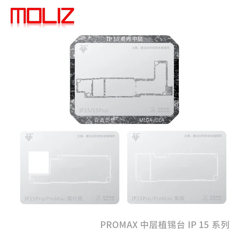 MEGA IDEA Middle Layer Board Plant Tin Platform BGA Reballing Stencil Kit for iPhone 11 12 13 14 15 PRO X XR XS MAX Repair Tools