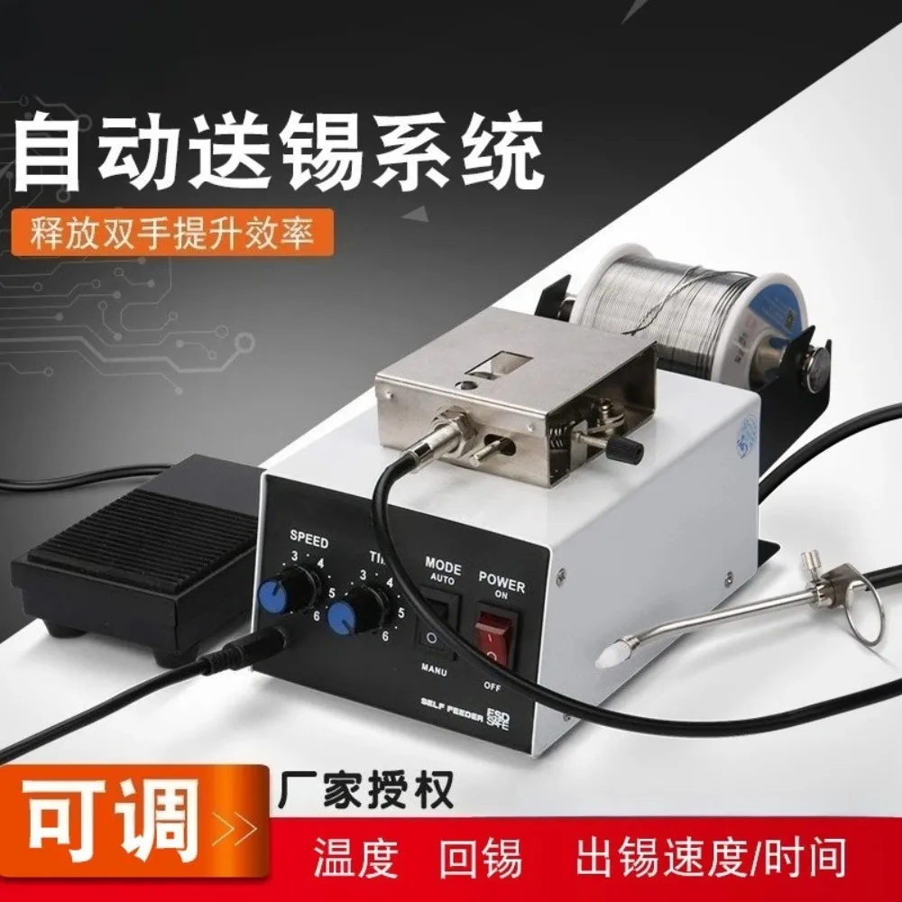 BK373 automatic tin feeding machine 373 foot step tin machine tin welding table
