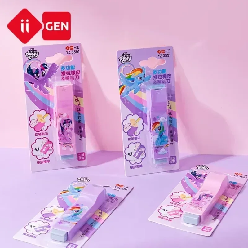 Gomme à rouleau Iigen My Little Pony pour enfants, papeterie d'étude créative pour étudiants, cadeau de Noël et d'anniversaire pour filles