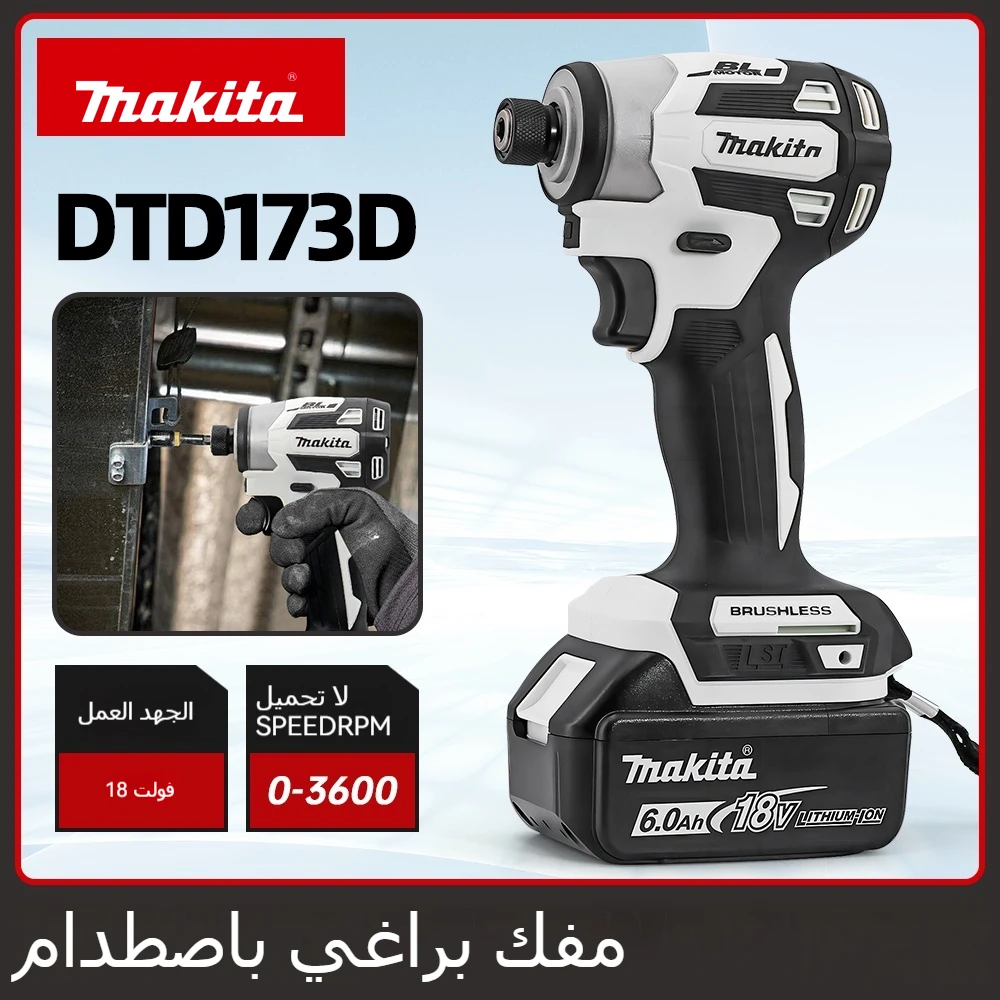 Makita DTD173 Electric Drill Screwdriver Cordless 18V Multi-function Household Impact Driver Brushless LED Light Screwdriver