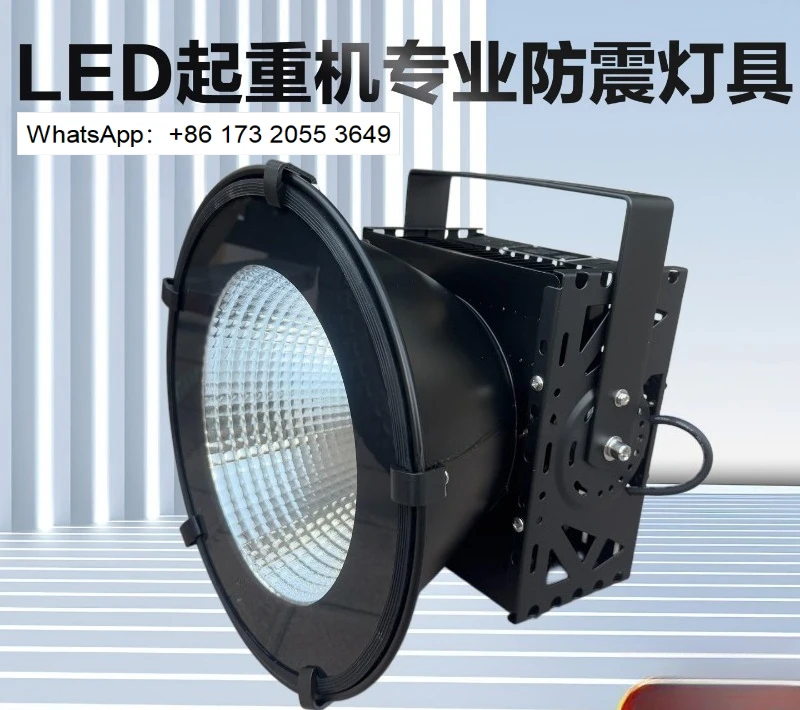 LED Shockproof Crane Work Light ZF061 Industrial Flood Lamp
