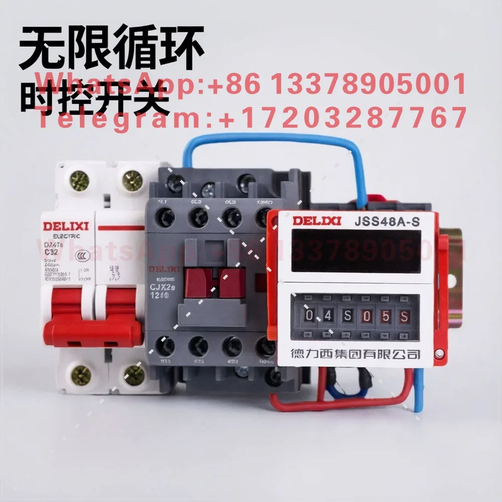 Delixi infinite cycle time control switch timing 220V high power intermittent time controller timing water pump