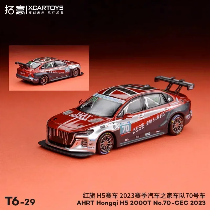 

XCarToys 1:64 AHRT Hongqi H5 2000T No.70-CEC2023 Diecast Model Car