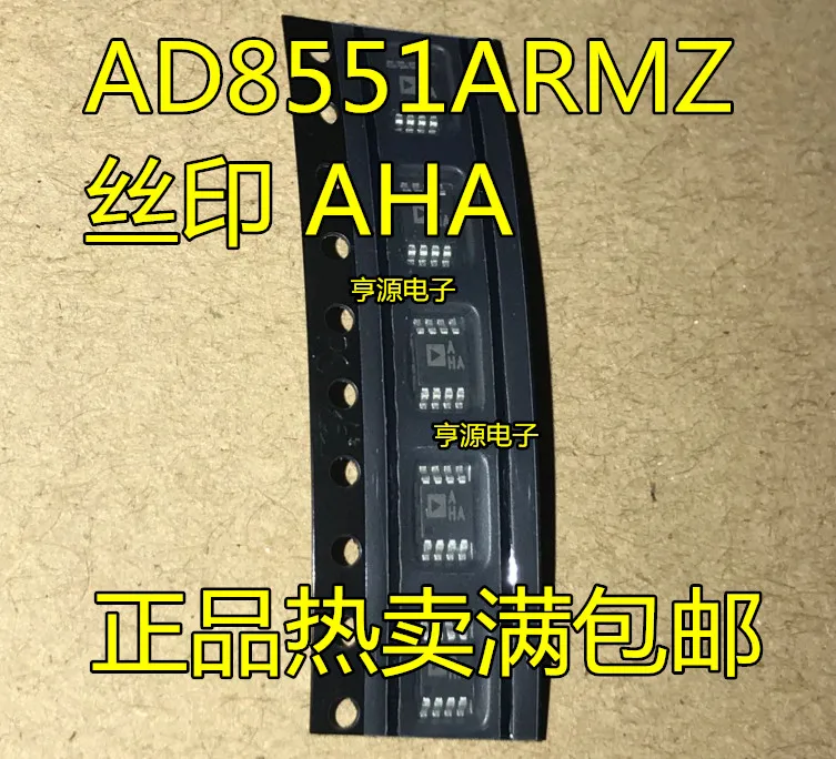 

（10PCS/LOT）AD8551 AD8551ARM AD8551ARMZ AHA