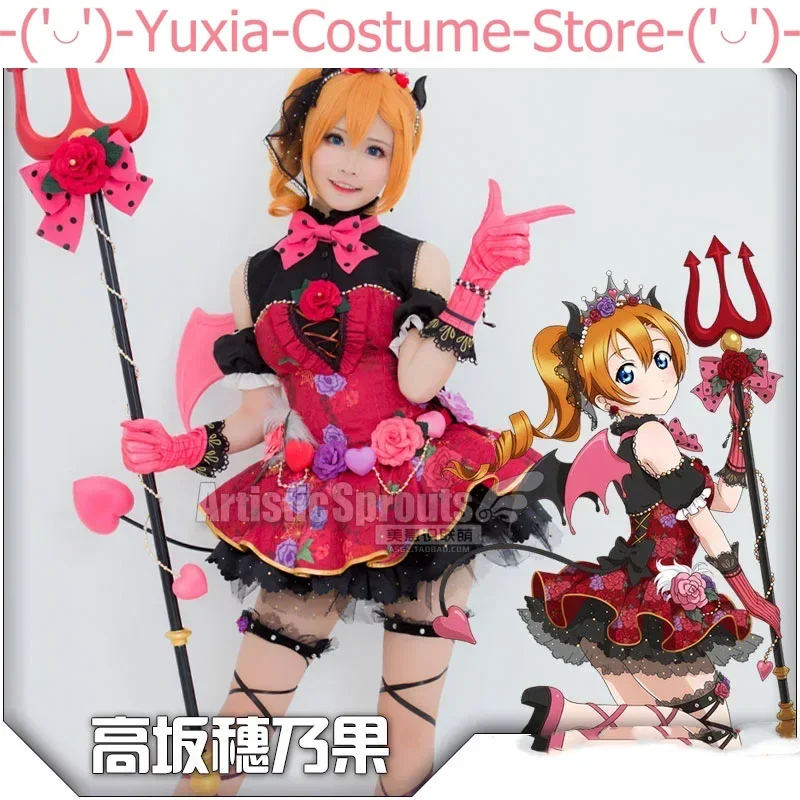 Lovelive Kosaka Honoka Dress Cosplay Costume Cos Game Anime Party Uniform Hallowen Play Role Clothes Clothing New