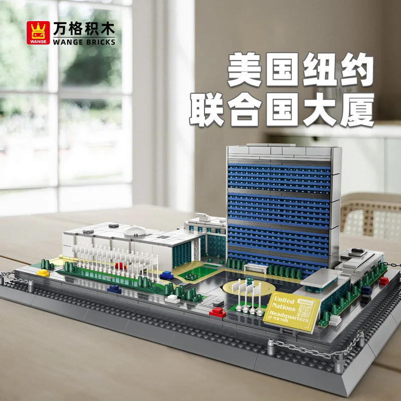 

World Architecture Series UN Headquarters New York Building Blocks Children's Educational Toys Gift Assembly Model Kit