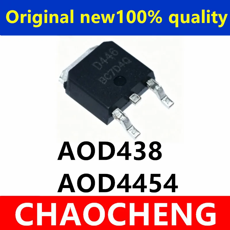(10piece)100% New AOD4454 AOD438 D4454 TO-252 Chipset