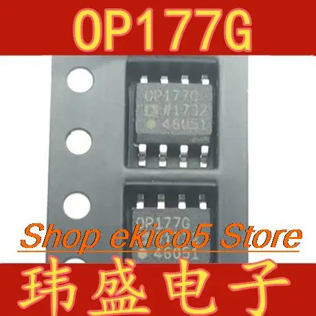 10pieces Original stock  OP177 OP177G OP177GSZ OP177GSZ SOP8  