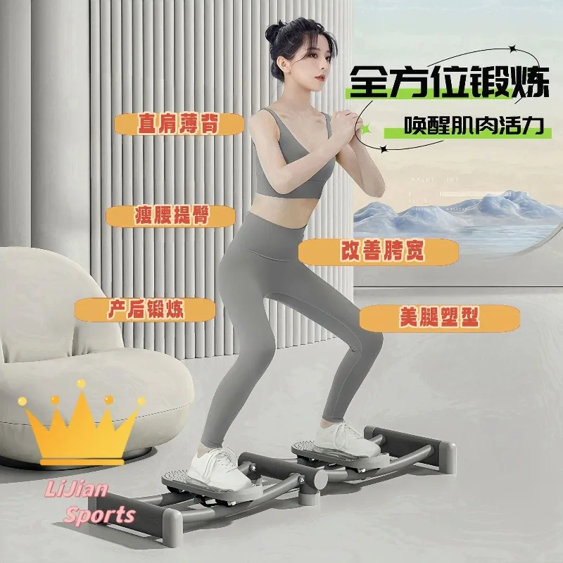Home Ski Machine Pelvic Floor Trainer Home Fitness