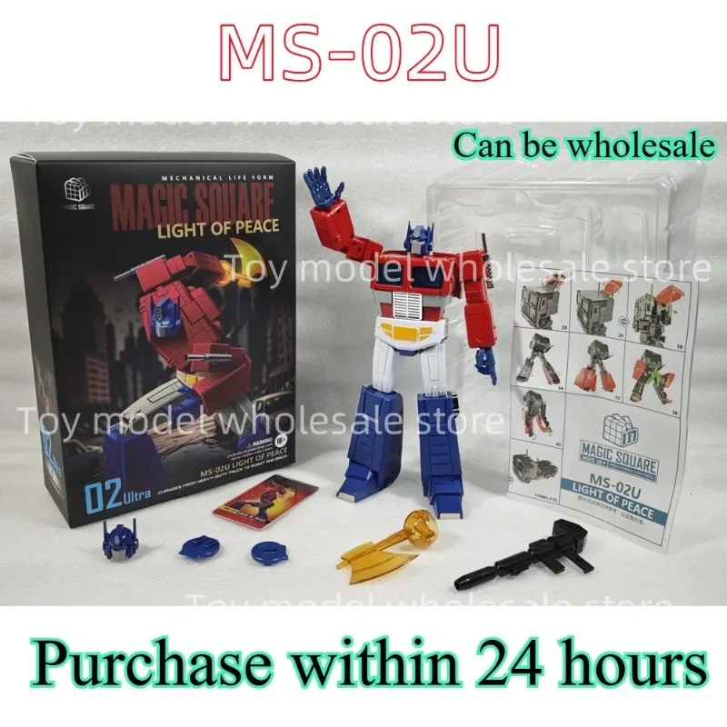 [IN MAGAZZINO] Trasformazione Magic Square MS-TOYS MS-02U MS02U Ultra 2.0 Ver OP Prime MP Scale Action Figure con scatola
