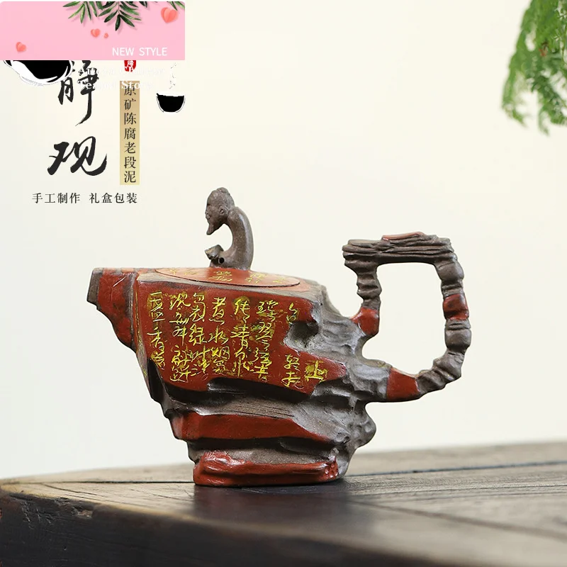 

Yixing handmade purple clay teapot, original ore, aged old clay, still observation, Kung Fu tea set, Chinese teapot 220ml
