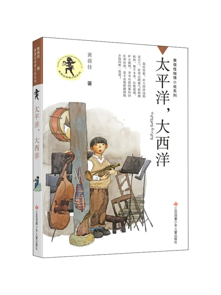 

Книга-Winshare Pacific Ocean Атлантический Ocean