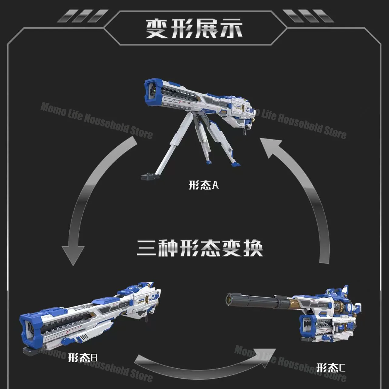 Neue QIAN QIU SAHNG 1/100 Railgun 2,0 Allgemeine Zubehör Montage Modell Kits Anime Action Figure Roboter Kunststoff Modell Geschenke Spielzeug