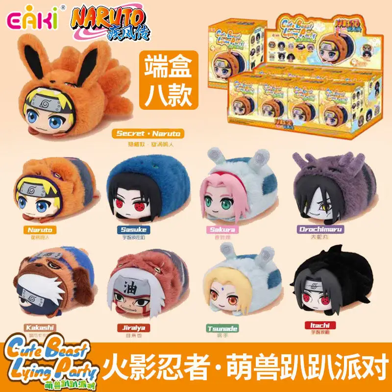 

【IN STOCK】EAKI Naruto Cute Beast Lying Party Blind Box Anime Figure Uzumaki Kakashi Uchiha Sasuke Itachi Action Figurine Toys