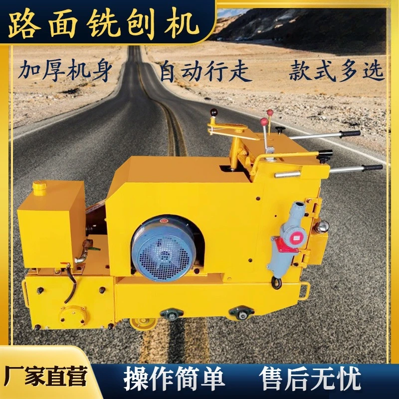 

Asphalt pavement hydraulic milling machine electric diesel power milling machine cement floor hair pulling machine mill