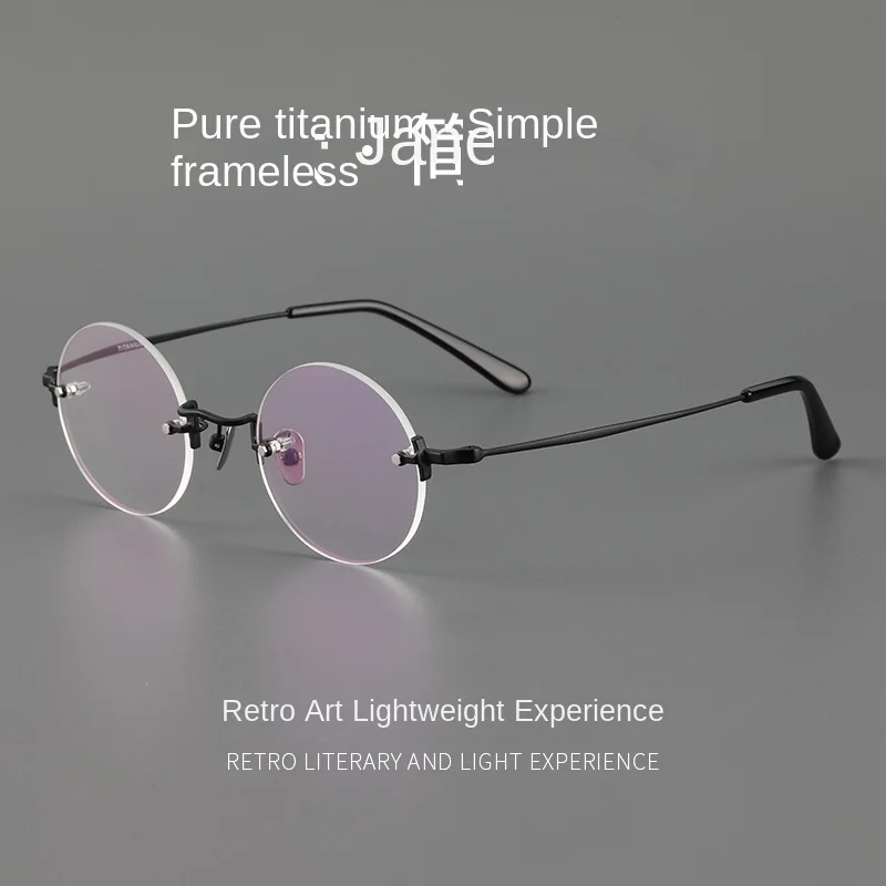 

Japanese handmade glasses frame retro round frame myopia frameless pure titanium glasses frame