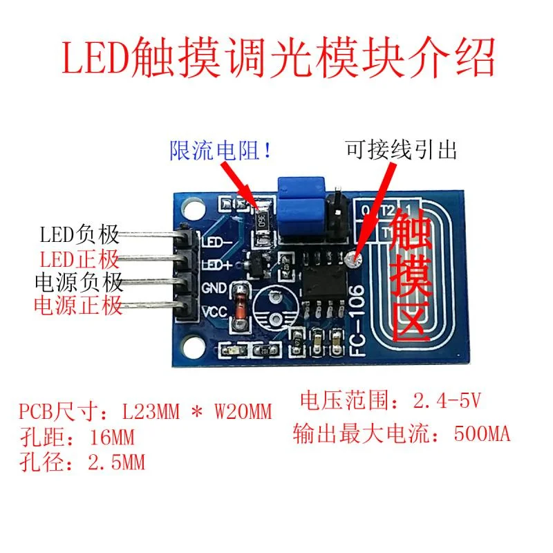 Capacitive Touch Dimmer Constant Voltage LED Stepless Dimming Switch Sensor Module PWM Control Board