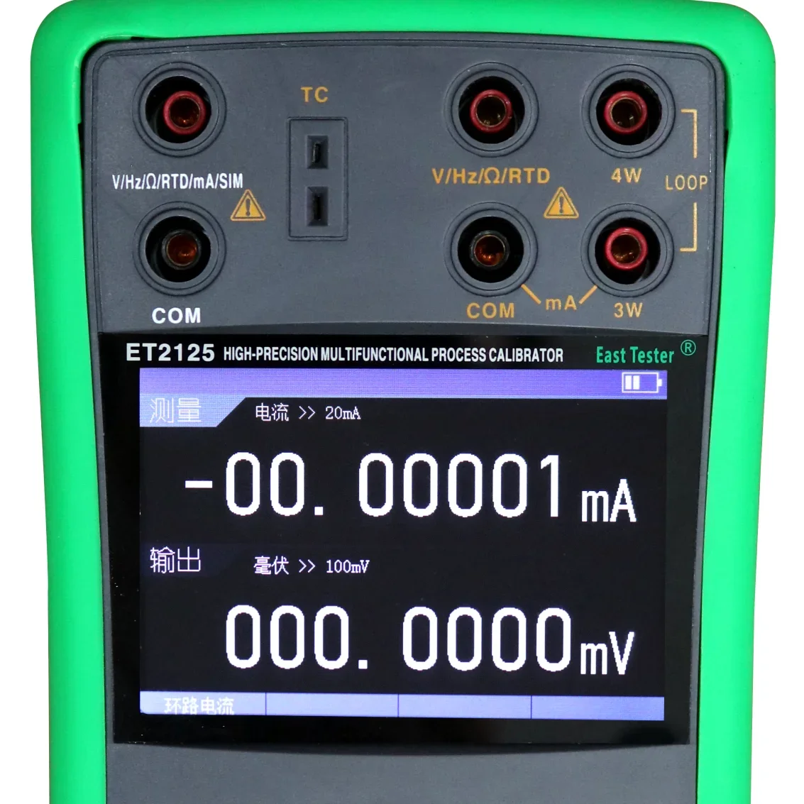 0.01% precision mulfuntion process calibrator ET1625H hart communicator