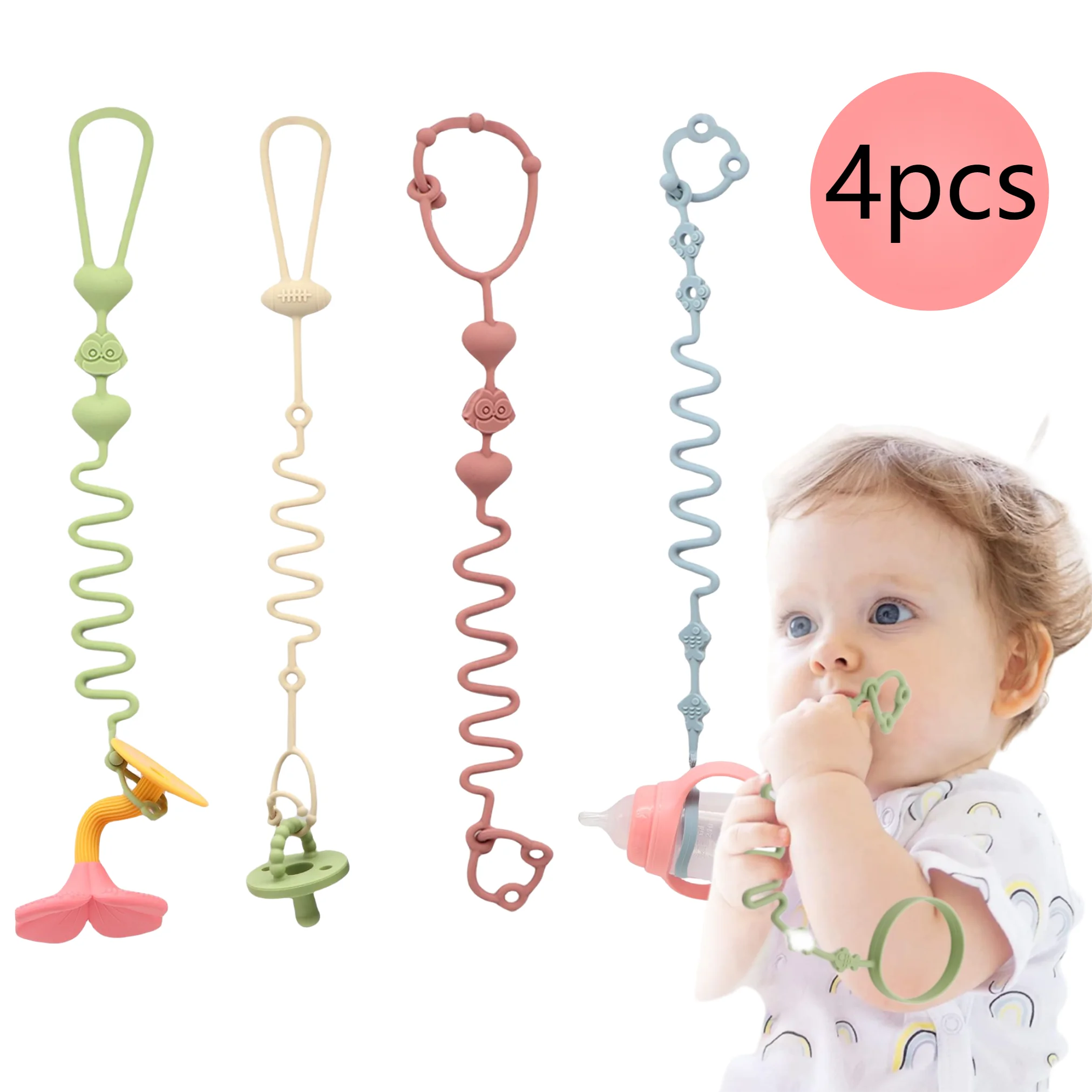 4 ชิ้นซิลิโคน Pacifier Chain, ของเล่นยางกัด, เหมาะสําหรับเก้าอี้สูง, เปล, ของขวัญเด็ก, สีเบจ