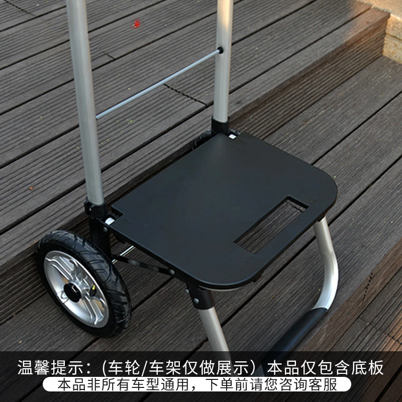 Original shopping cart floor grocery shopping cart trolley thickened plastic base gusset.